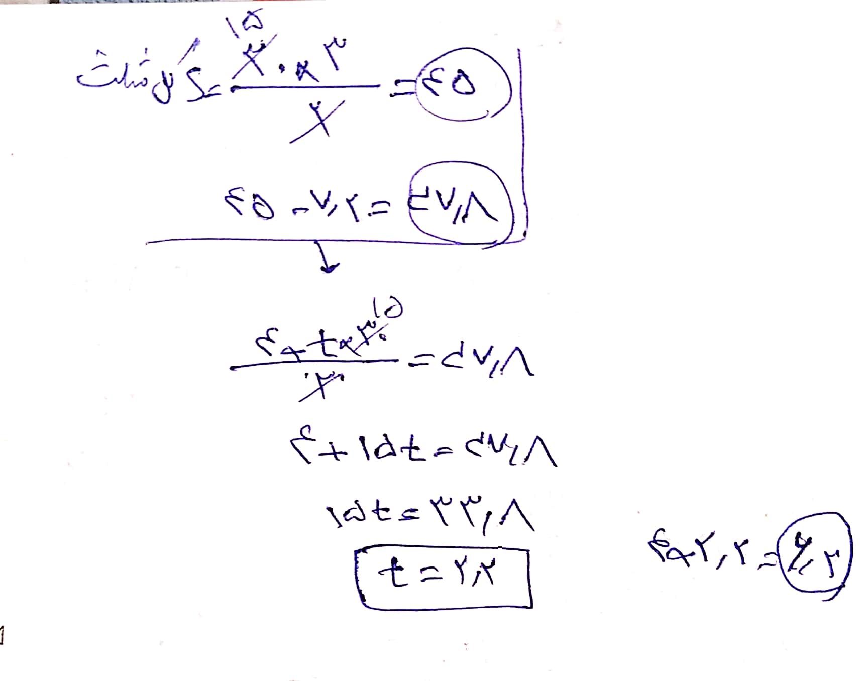 CamScanner 05-02-2022 14.10_1.jpg