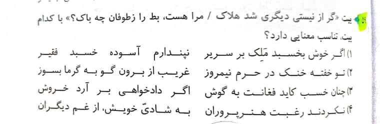 CamScanner 05-02-2022 20.43_1.jpg