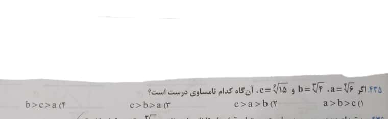 ۲۰۲۲۰۵۰۵_۱۷۲۶۲۴.jpg
