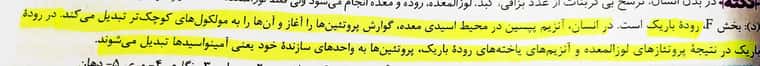 CamScanner 05-06-2022 12.43_2.jpg