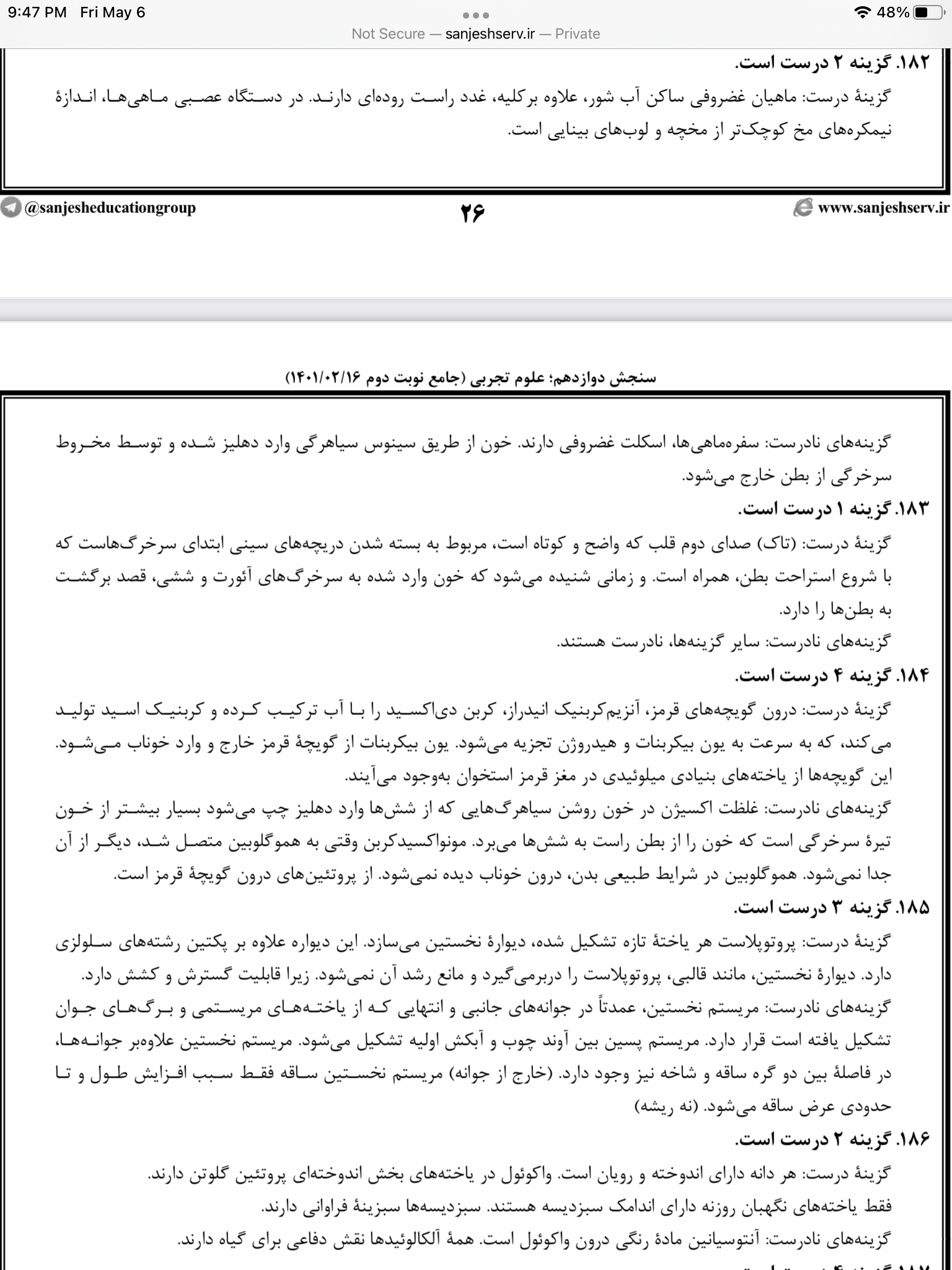 765A13B0-F8F5-451D-B378-4AA033DE0802.png