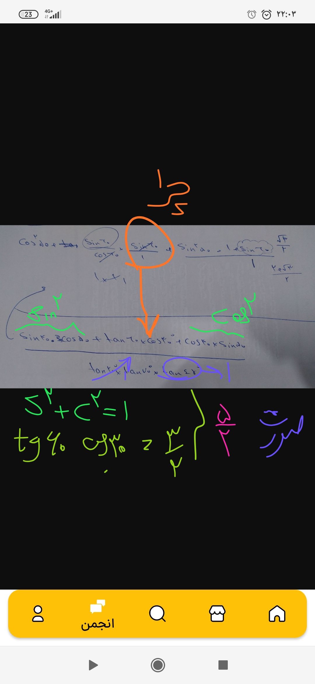IMG_۲۰۲۲۰۵۰۶_۲۲۰۶۲۵.jpg