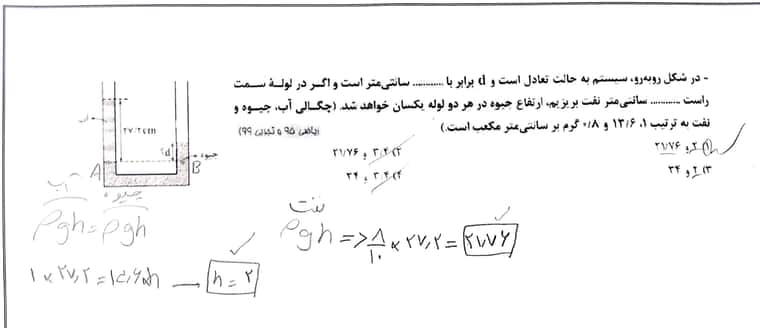 CamScanner 05-08-2022 15.54.jpg