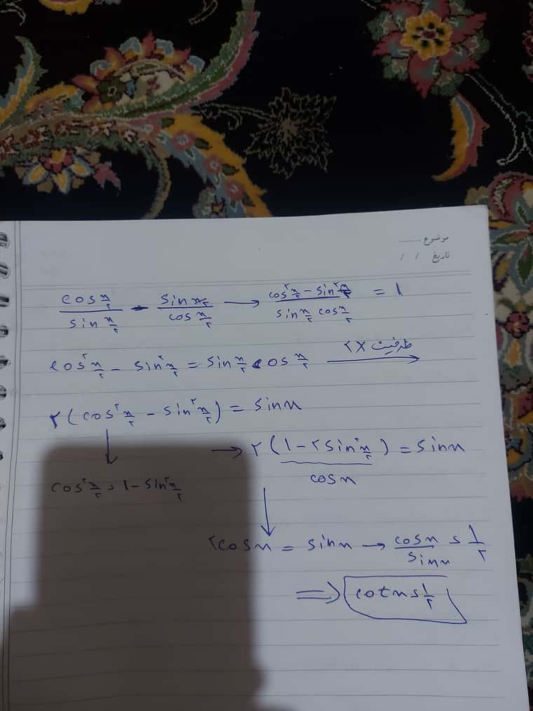 JPEG_۲۰۲۲۰۵۱۰_۲۰۱۸۲۲_4085202638840590030.jpg