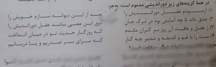 ۲۰۲۲۰۵۱۲_۱۷۵۹۰۸.jpg