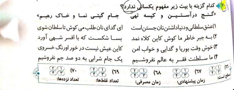 CamScanner 05-12-2022 21.31_1.jpg