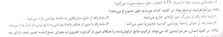 CamScanner 05-14-2022 09.48_1.jpg