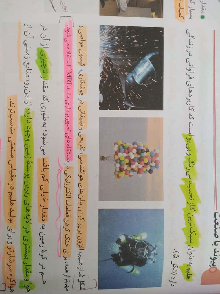 JPEG_۲۰۲۲۰۵۱۶_۱۴۰۴۱۲_3398137784373604423.jpg