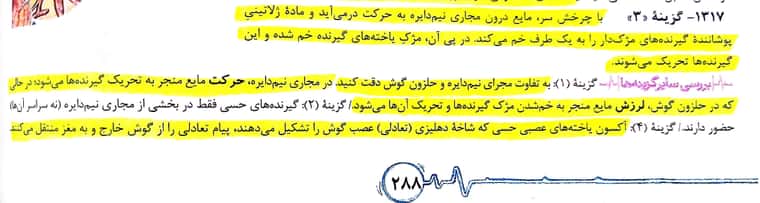 CamScanner 05-20-2022 20.42_1.jpg