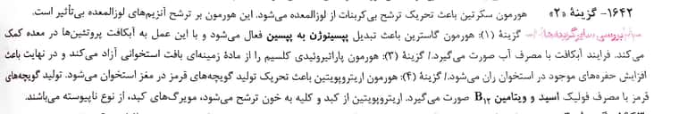 CamScanner 05-23-2022 14.25_1.jpg