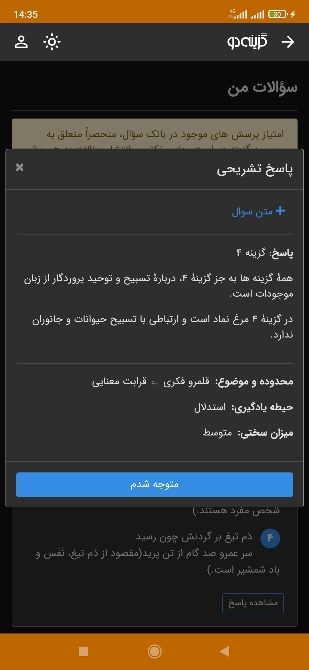 Screenshot_2022-05-25-14-35-19-696_com.android.chrome.jpg