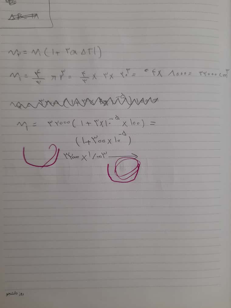 16536277358544877035592593333675.jpg
