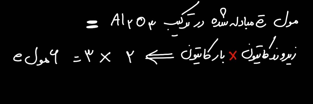 Screenshot_۲۰۲۲۰۵۳۱-۱۵۴۸۳۶_AlaaTV.jpg