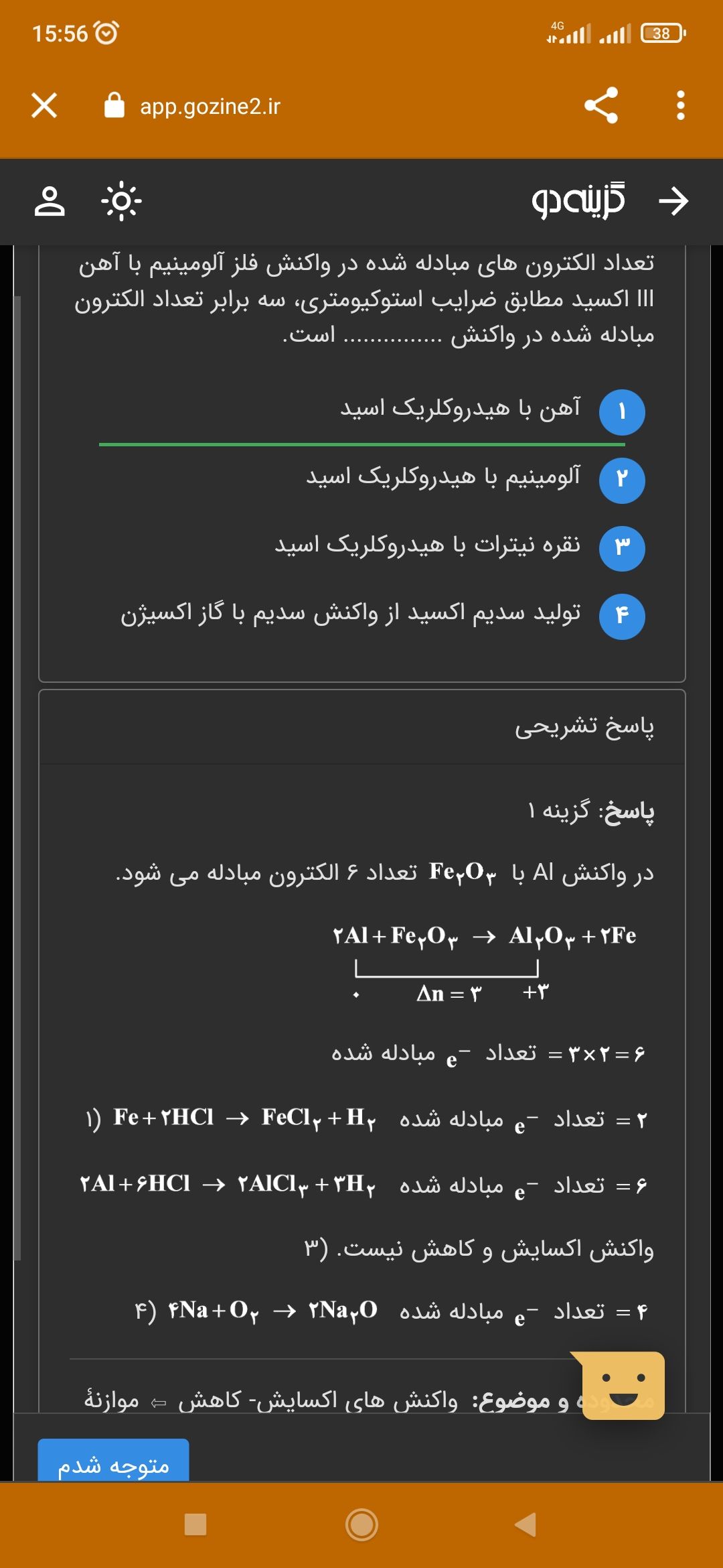 Screenshot_2022-05-31-15-56-42-957_com.android.chrome.jpg