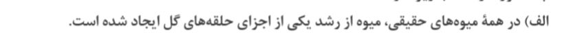 Screenshot_۲۰۲۲۰۵۳۱-۱۸۳۲۴۴_Samsung Notes.jpg