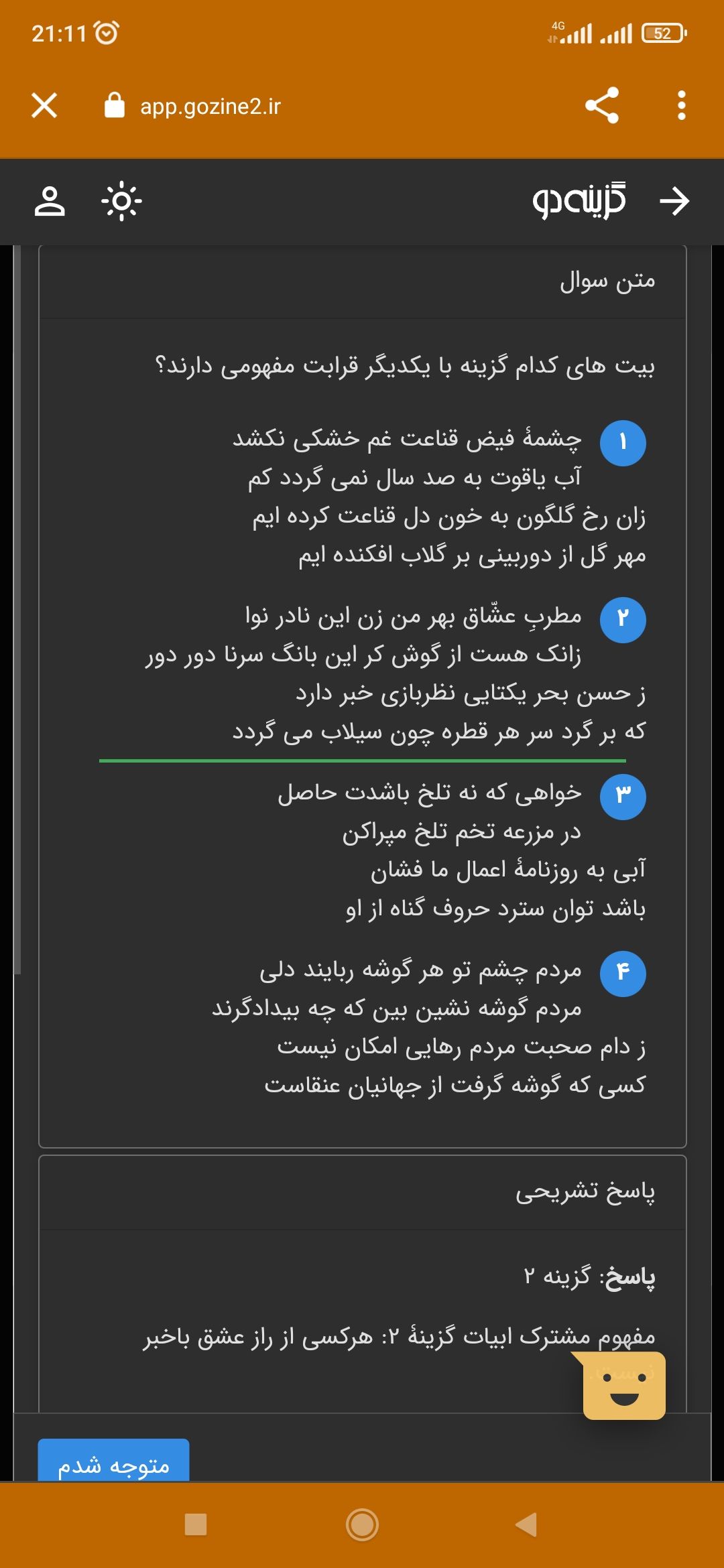 Screenshot_2022-06-01-21-11-21-968_com.android.chrome.jpg