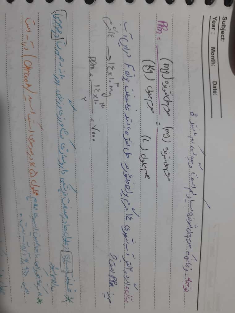 JPEG_۲۰۲۲۰۶۰۷_۰۵۰۰۵۸_6284314203548827807.jpg