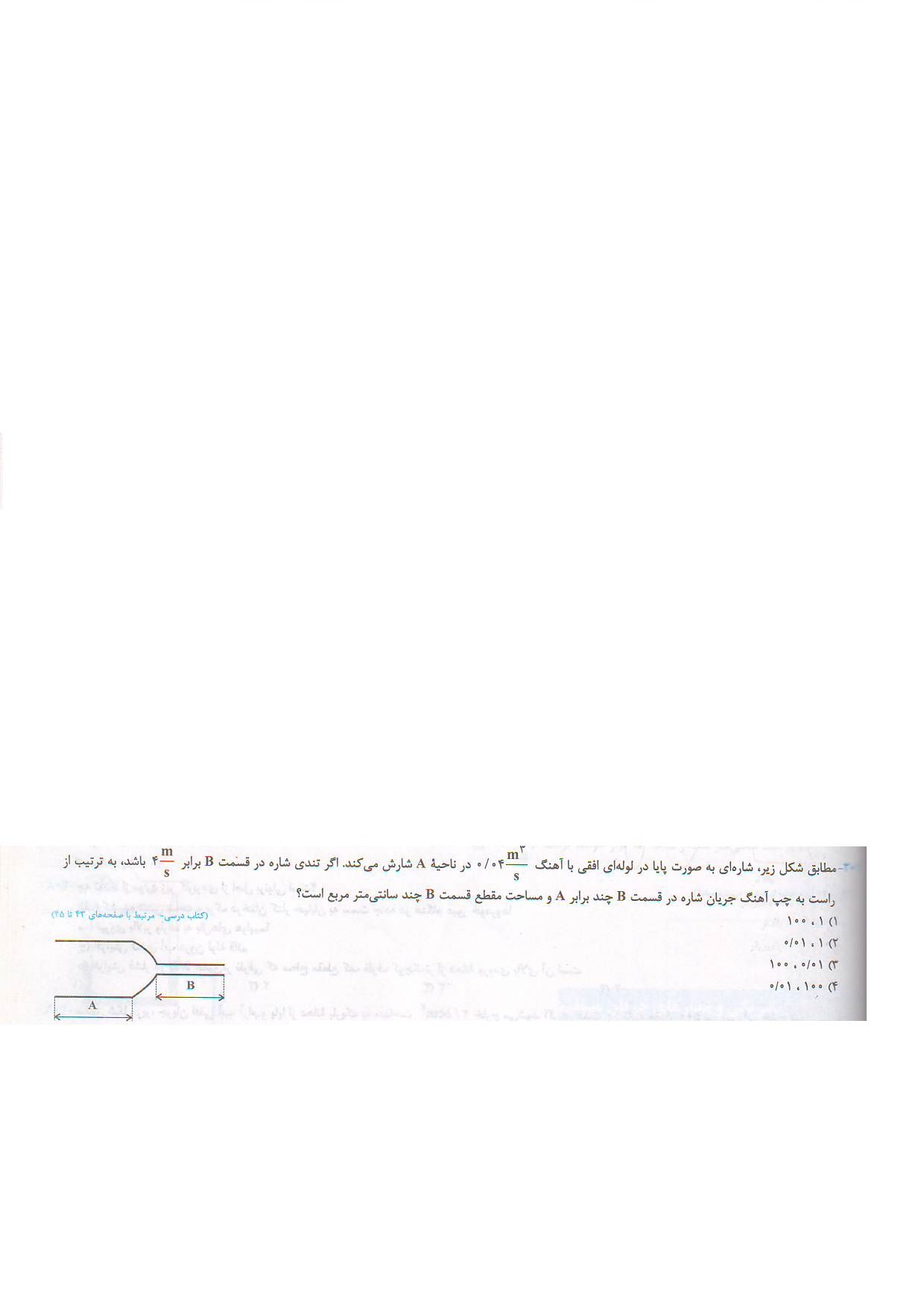 عکس0001.JPG