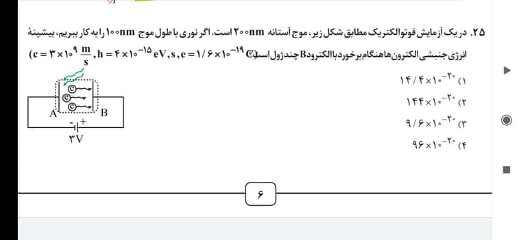 Screenshot_۲۰۲۲-۰۶-۱۱-۱۹-۱۸-۰۸-۹۹۲_com.google.android.apps.docs.jpg