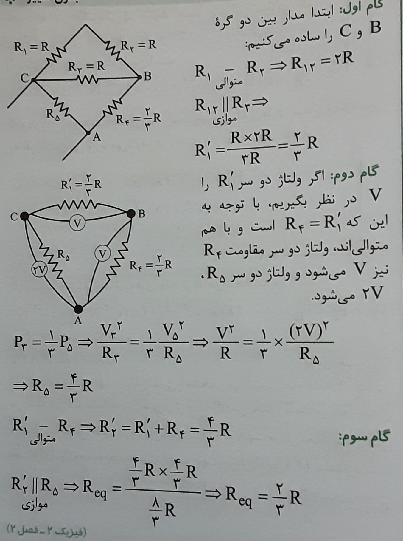 ۲۰۲۲۰۶۱۶_۲۱۲۱۱۲.jpg