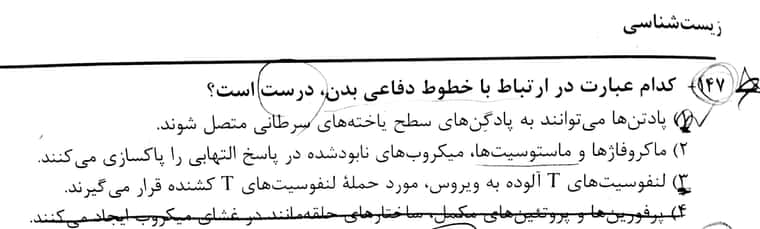 CamScanner 06-17-2022 13.51_1.jpg