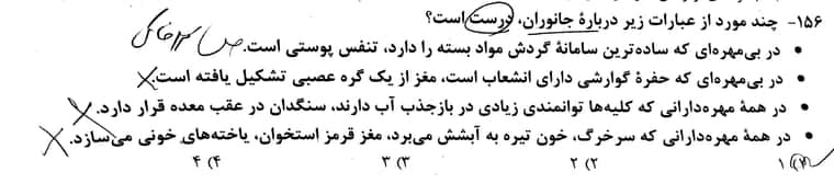 CamScanner 06-17-2022 13.51_2.jpg