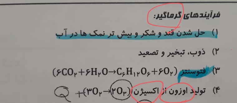 ۲۰۲۲۰۶۲۴_۱۱۱۰۴۹.jpg