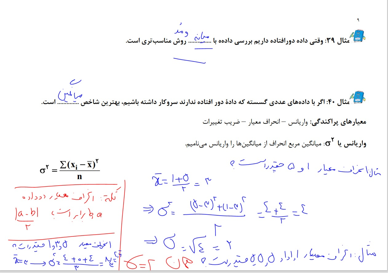 Web capture_25-6-2022_172345_maze-prod.s3.ir-thr-at1.arvanstorage.png