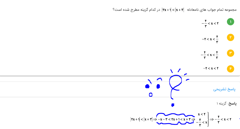 هن؟.PNG