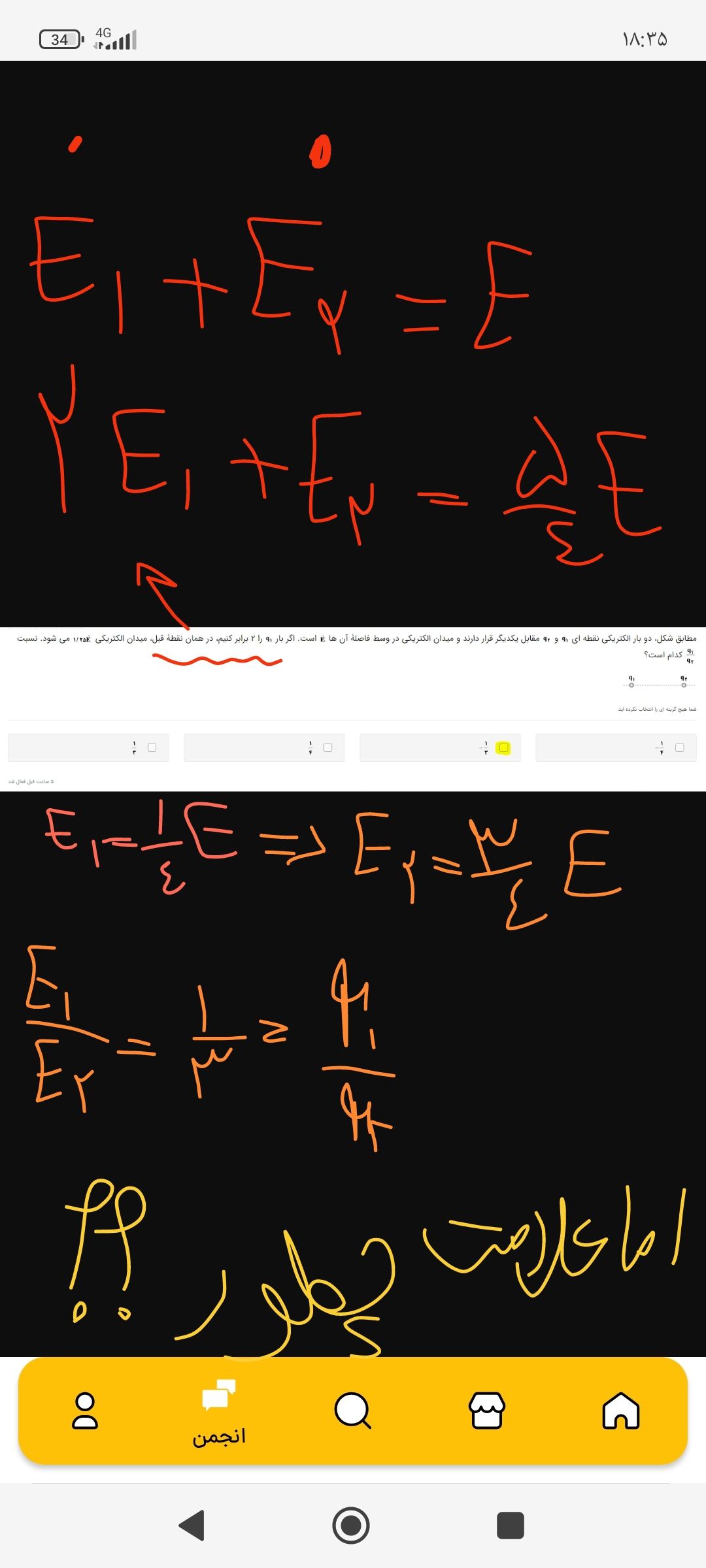 IMG_۲۰۲۲۰۷۱۵_۱۸۳۹۳۹.jpg