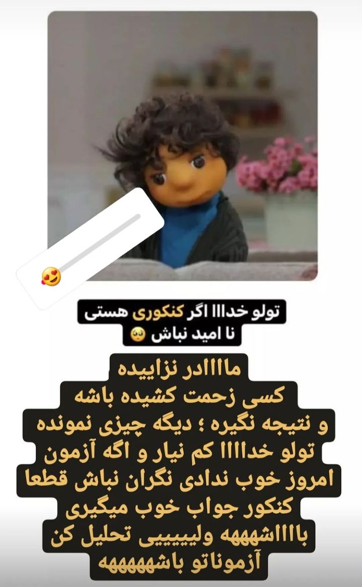 Screenshot_۲۰۲۲۰۶۱۷-۲۳۲۱۴۲_Instagram.jpg