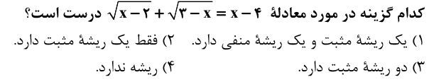 ریاضی.JPG