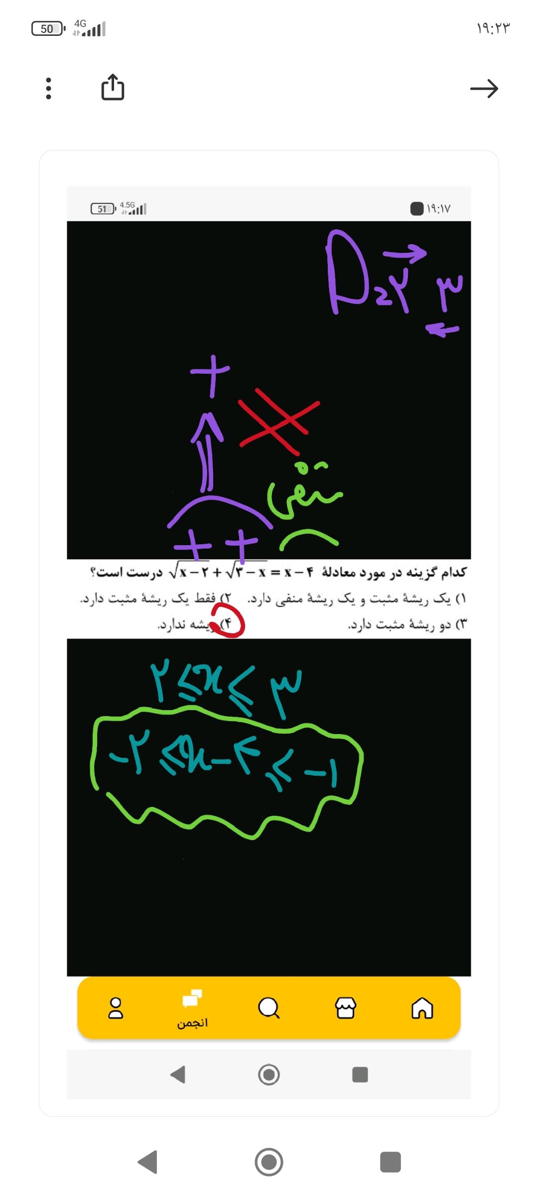 Screenshot_۲۰۲۲-۰۷-۲۰-۱۹-۲۳-۰۲-۷۷۷_com.miui.notes.jpg