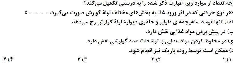 زیست.JPG