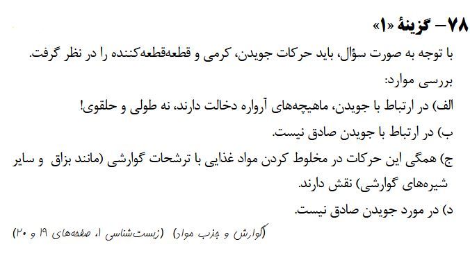 جواب.JPG