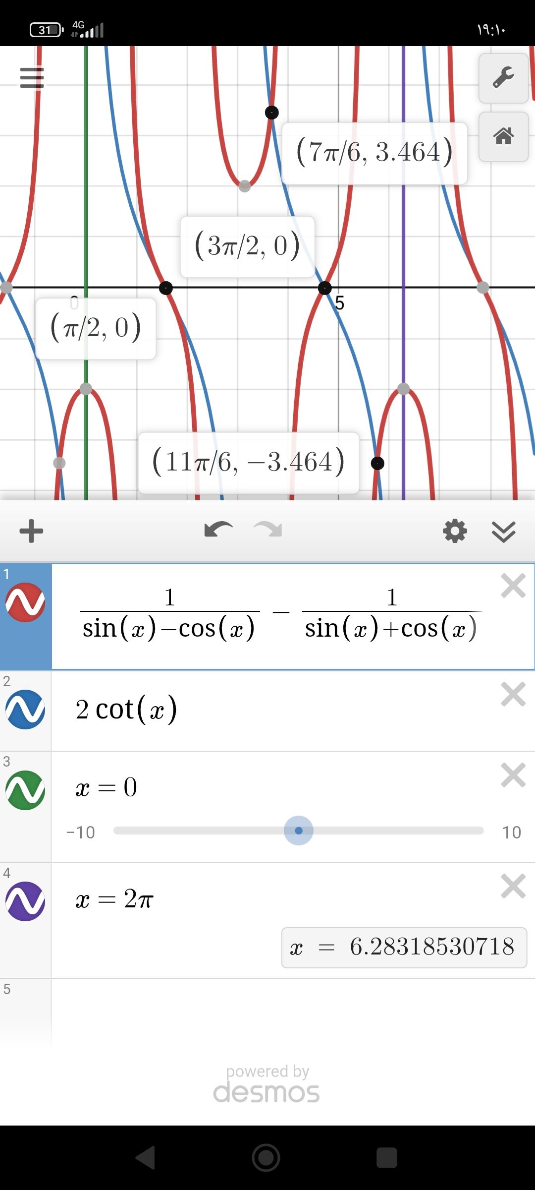 Screenshot_۲۰۲۲-۰۷-۲۶-۱۹-۱۰-۴۵-۵۰۷_com.desmos.calculator.jpg