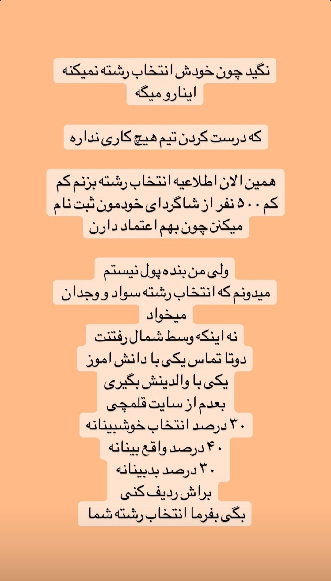 Screenshot_20220727-114245_Instagram.jpg