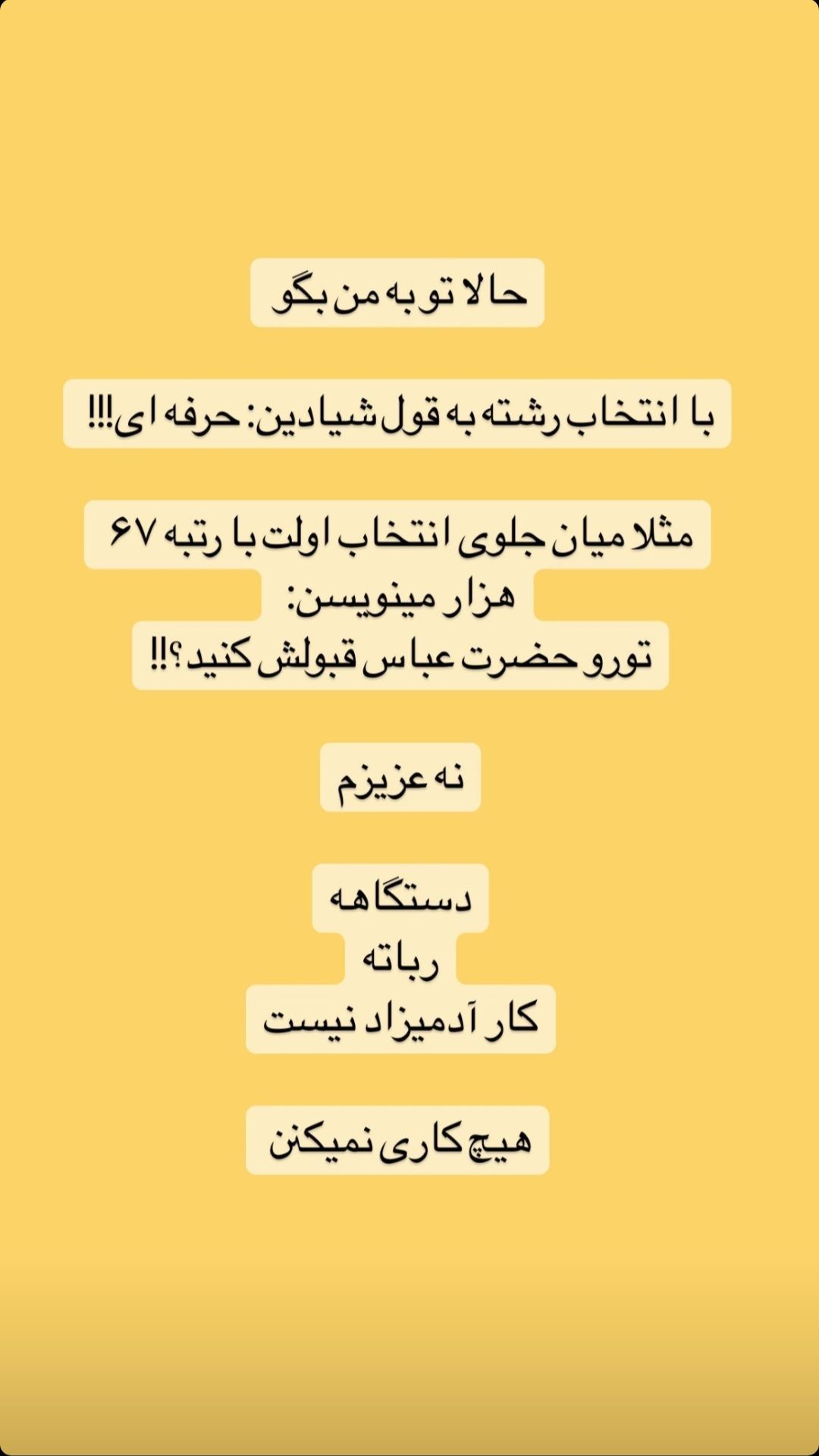 Screenshot_20220727-114236_Instagram.jpg