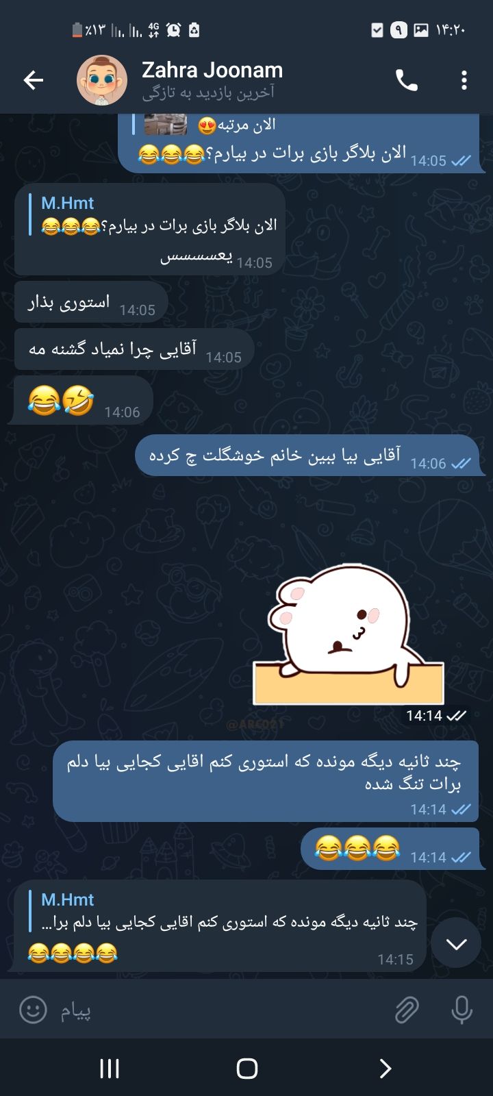 Screenshot_۲۰۲۲۰۷۳۱-۱۴۲۰۲۲_Telegram.jpg