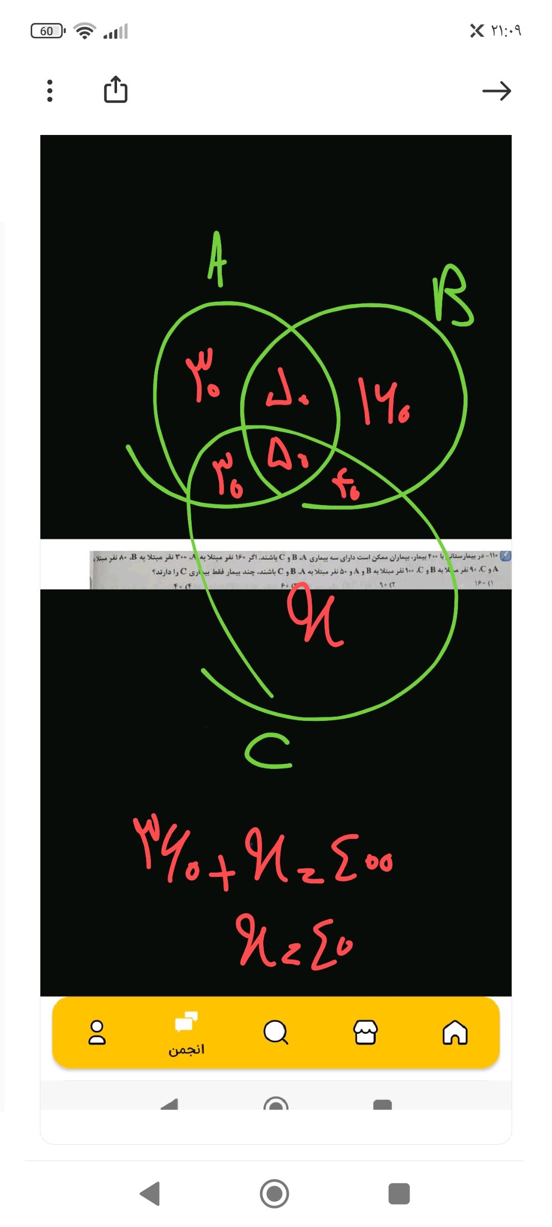Screenshot_۲۰۲۲-۰۸-۰۵-۲۱-۰۹-۲۱-۱۴۹_com.miui.notes.jpg
