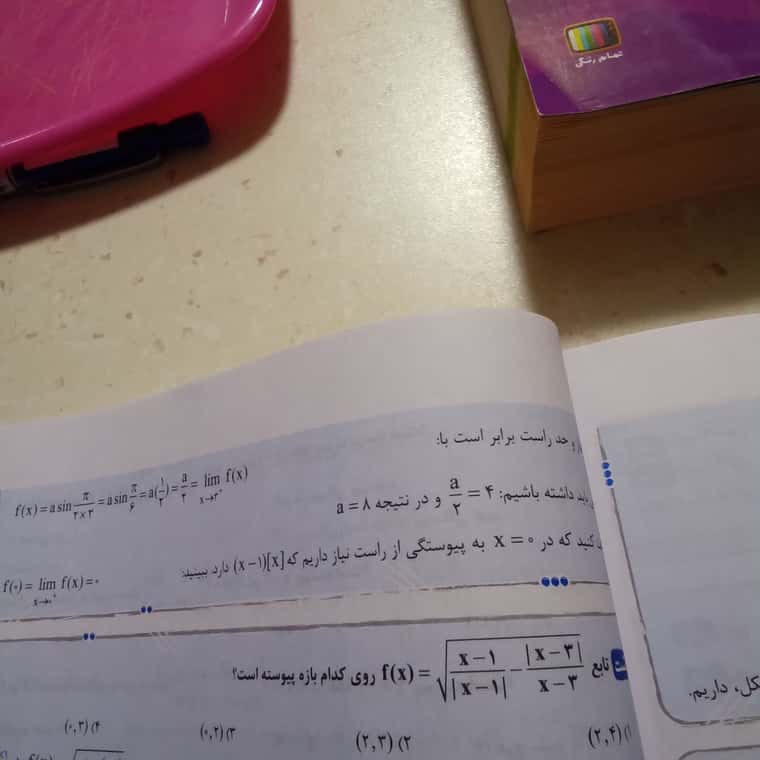 JPEG_۲۰۲۲۰۸۲۵_۰۰۳۲۳۱_6352469457071103677.jpg