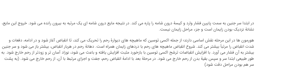 زیست.PNG