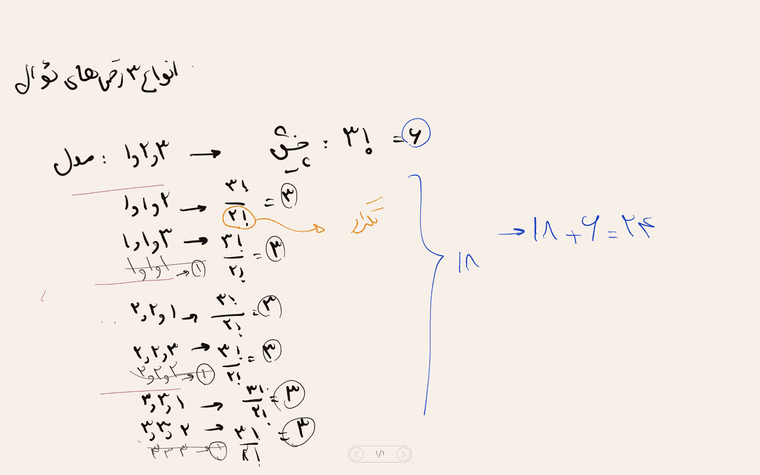 Screenshot_۲۰۲۲-۰۸-۲۷-۲۳-۳۶-۴۵.png
