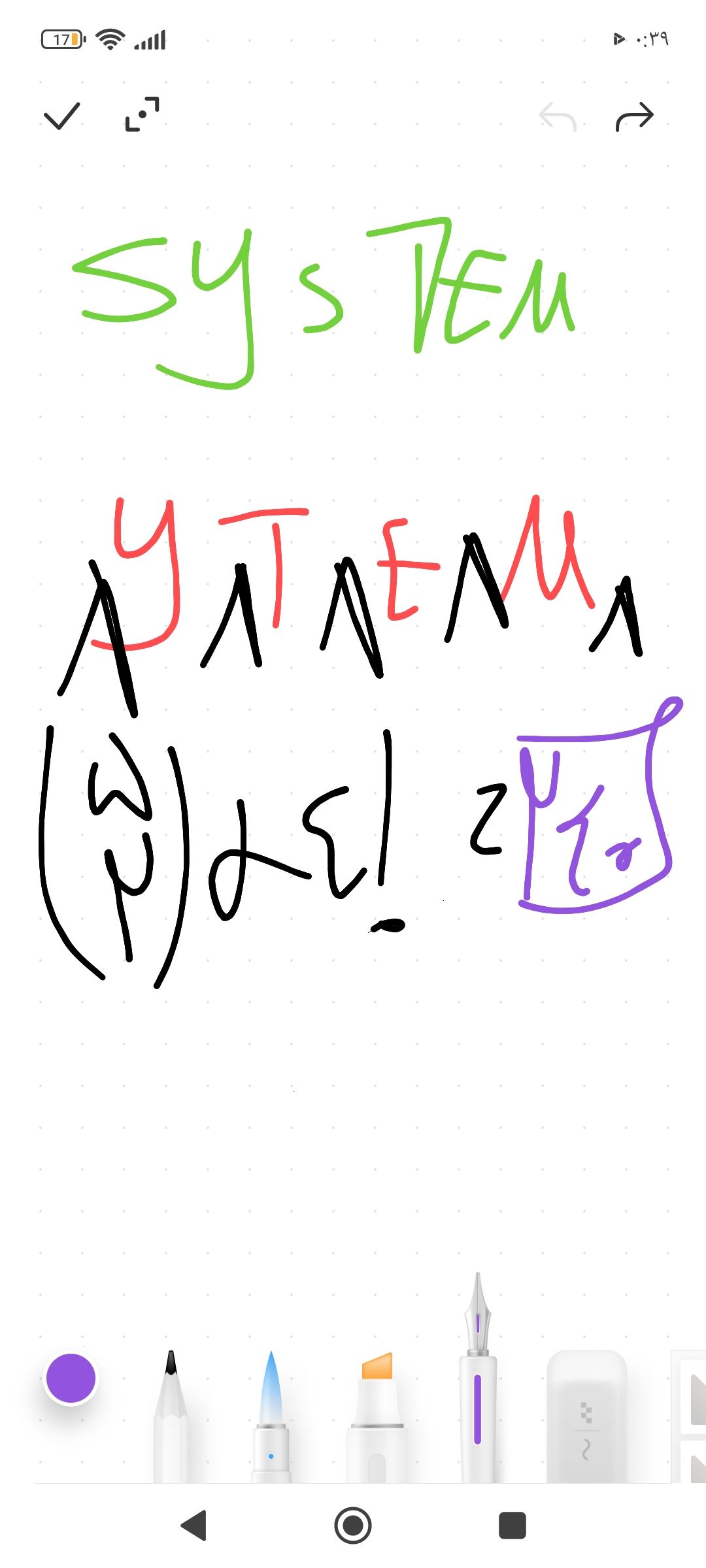 Screenshot_۲۰۲۲-۰۹-۰۱-۰۰-۳۹-۰۳-۲۰۷_com.miui.notes.jpg