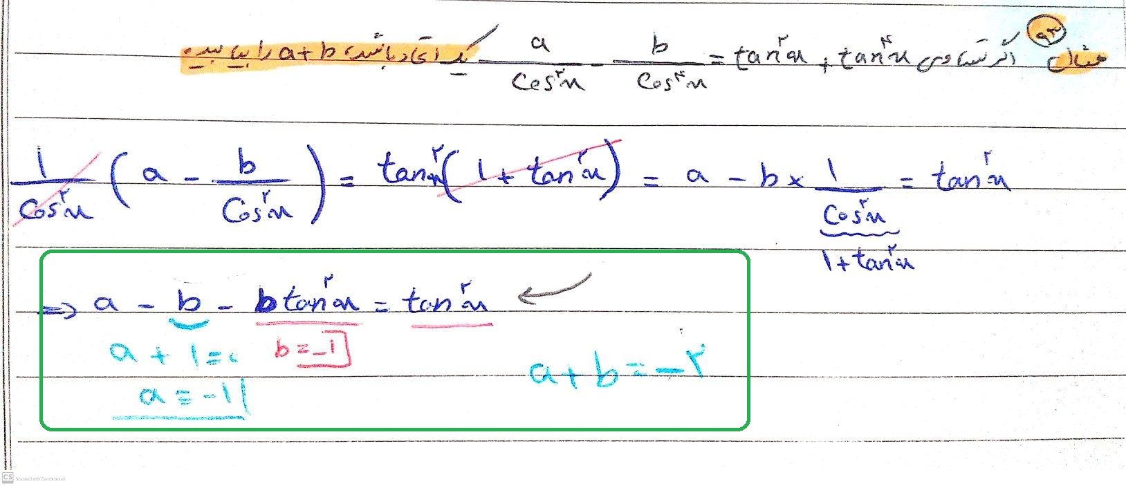 CamScanner ۰۹-۰۱-۲۰۲۲ ۲۳.۳۹.jpg