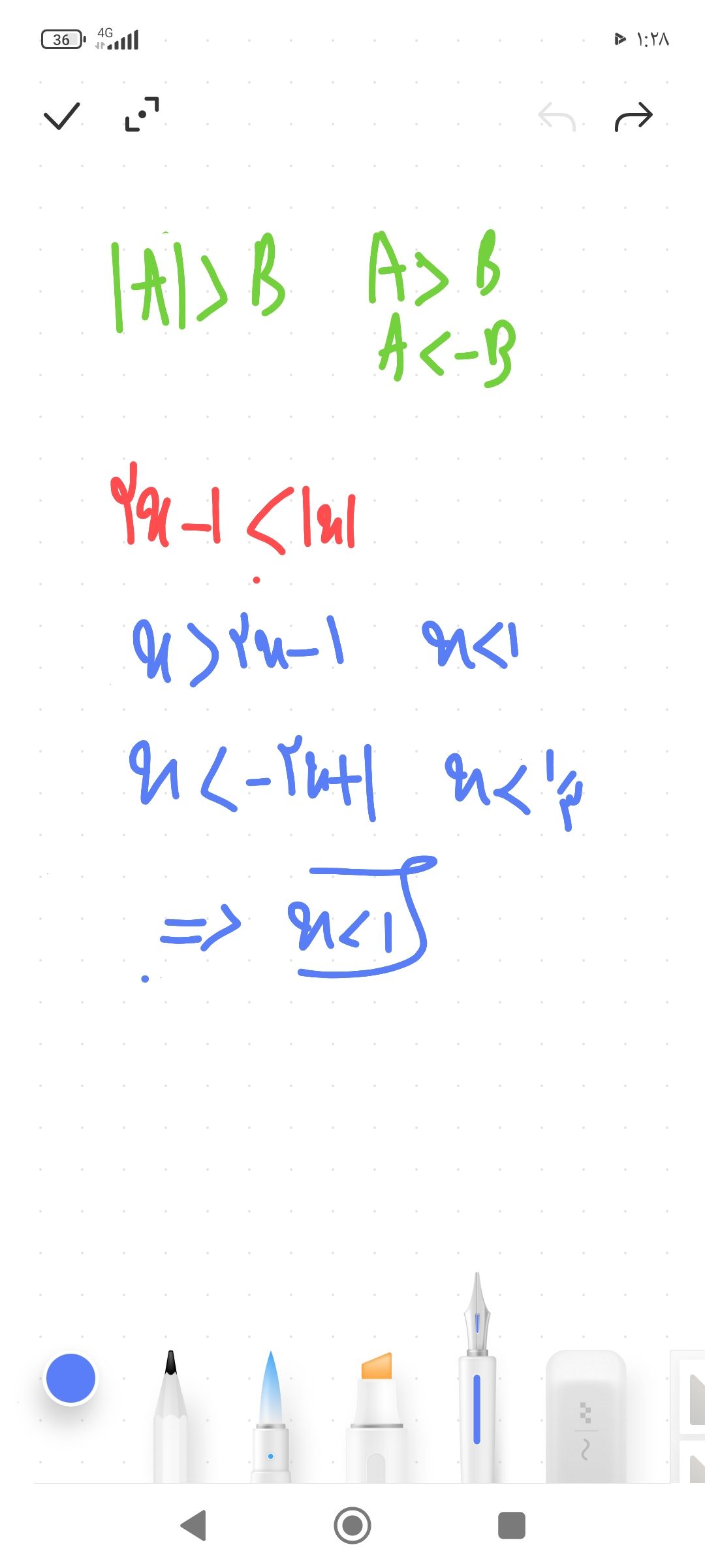 Screenshot_۲۰۲۲-۰۹-۰۲-۰۱-۲۸-۵۳-۹۶۴_com.miui.notes.jpg