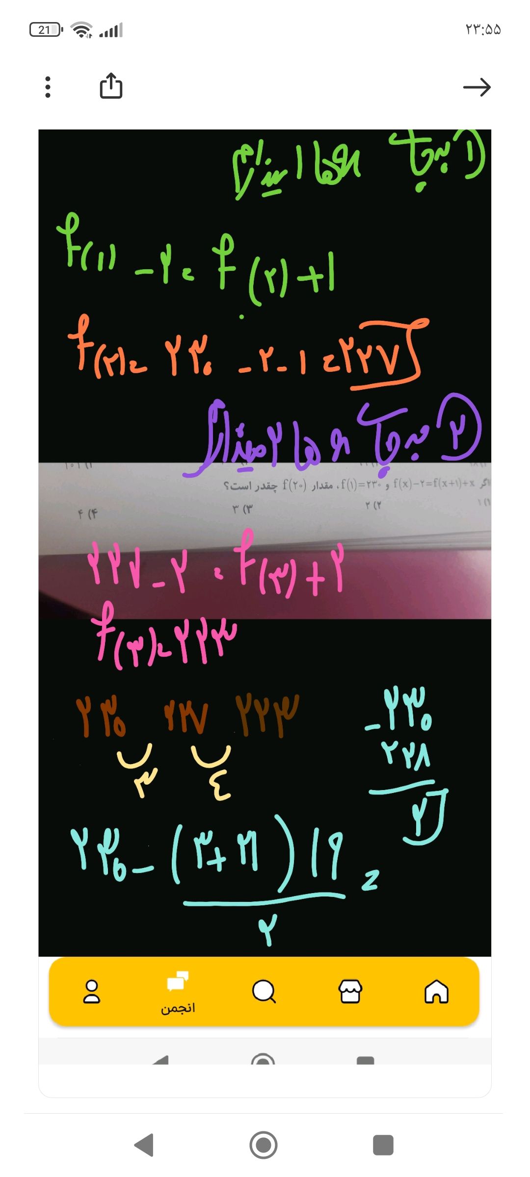 Screenshot_۲۰۲۲-۰۹-۰۲-۲۳-۵۵-۵۴-۲۵۸_com.miui.notes.jpg