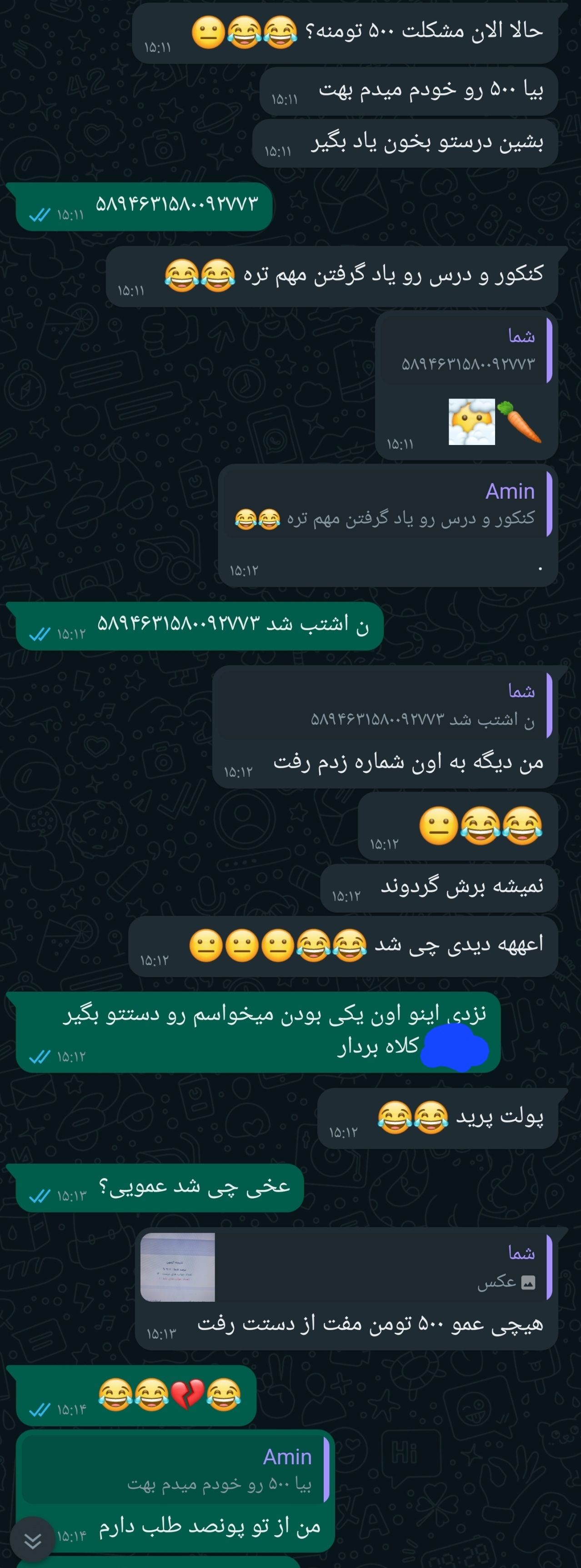 Screenshot_۲۰۲۲۰۹۰۷-۱۷۰۹۳۳_YOWhatsApp2.jpg