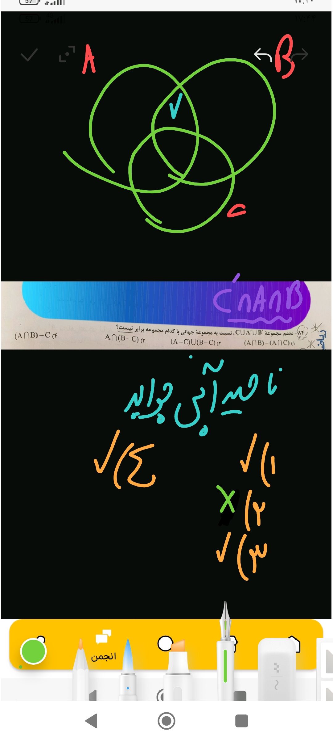 Screenshot_۲۰۲۲-۰۹-۰۹-۱۷-۴۴-۳۰-۹۱۹_com.miui.notes.jpg