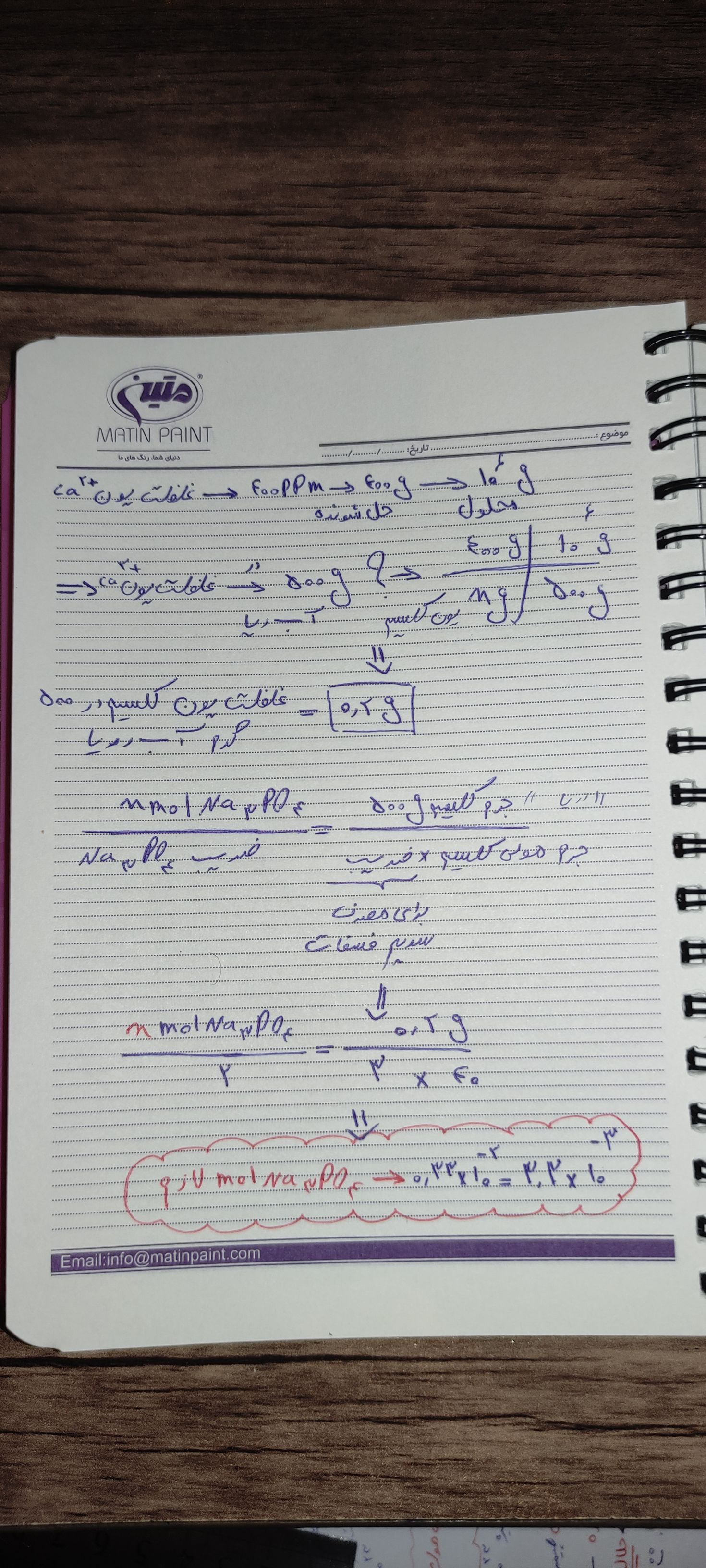JPEG_۲۰۲۲۰۹۰۹_۱۸۴۳۲۴_8302298224015259574.jpg
